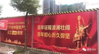 “最美铁路人”马小利：热衷发明创造的“工地鲁班”